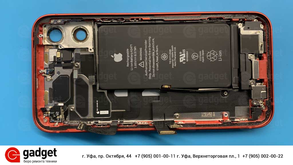 iPhone 12 Mini аккумулятор